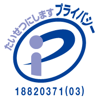 Pマークアイコン